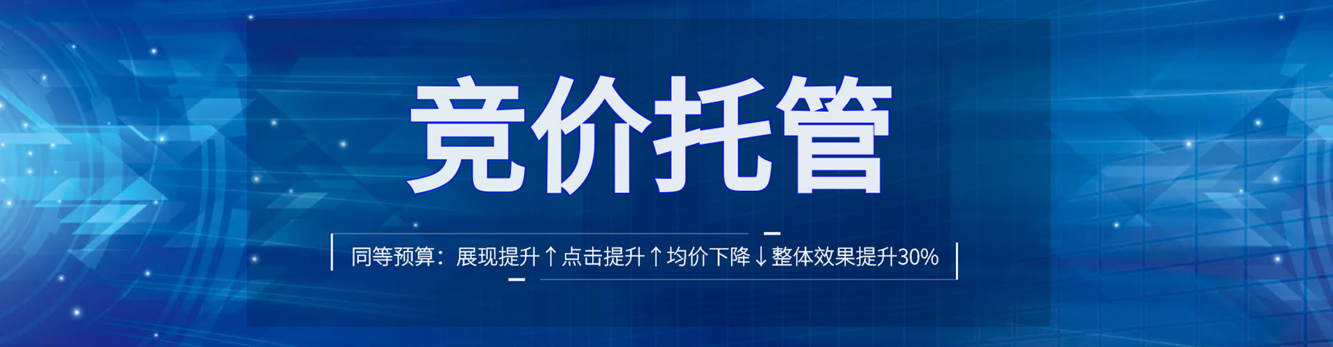 大悟百度开户返点