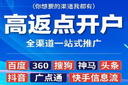 百度竞价代理的广告创意制作与执行案例
