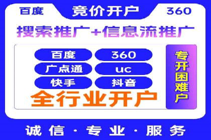 SEM代运营实战：打造个性化广告投放方案