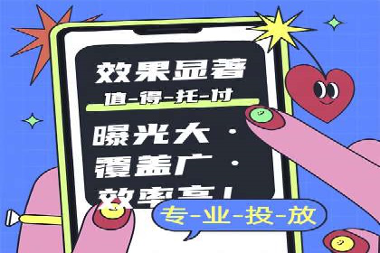 微博信息流广告的创意与执行案例