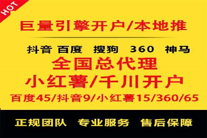 竞价推广开户成本优化：成功案例解析